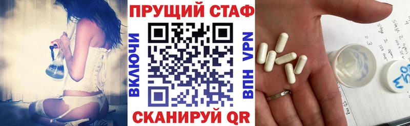 Мефедрон Гусиноозёрск