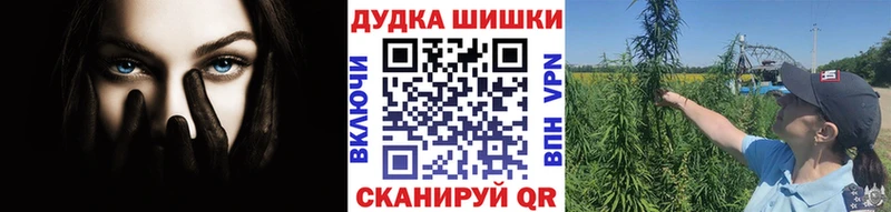 Где купить наркотики Гусиноозёрск Конопля COCAIN Псилоцибиновые грибы МЕФ ГАШИШ Alpha PVP