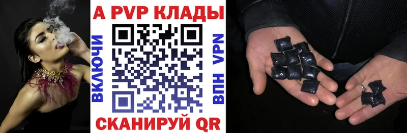 наркошоп  Гусиноозёрск  А ПВП крисы CK 