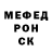 Метамфетамин винт Tema TREND