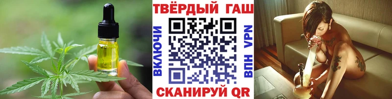 Печенье с ТГК конопля  Гусиноозёрск 