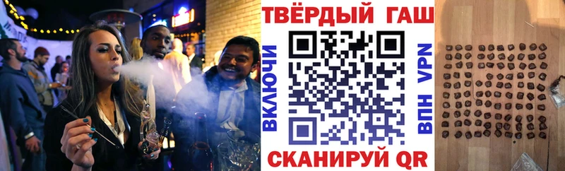 Гашиш индика сатива  даркнет состав  Гусиноозёрск 