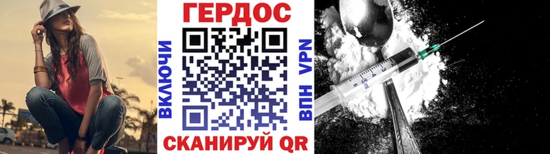 купить   Гусиноозёрск  Героин афганец 