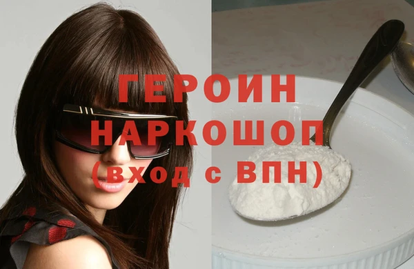 гидра Вязники
