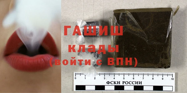 ПСИЛОЦИБИНОВЫЕ ГРИБЫ Каменка