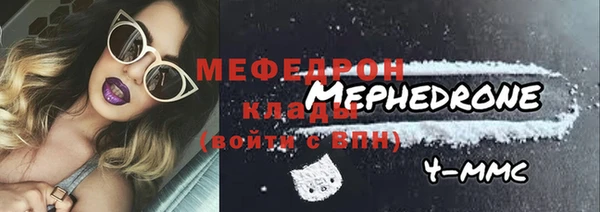 синтетический гашиш Волосово