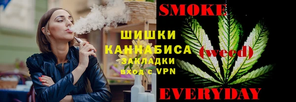 гашишное масло Верея