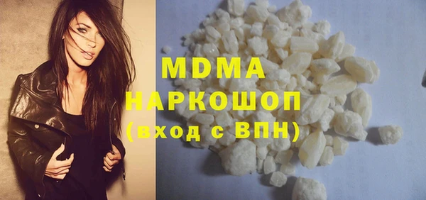 дистиллят марихуана Володарск