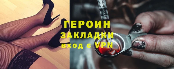дистиллят марихуана Володарск