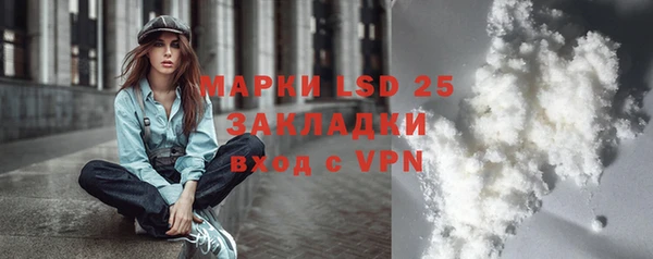 спайс Вязьма