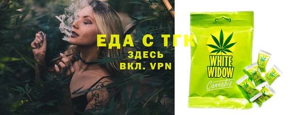 спайс Вязьма