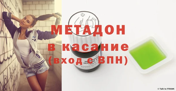 дистиллят марихуана Володарск