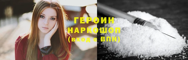 синтетический гашиш Волосово