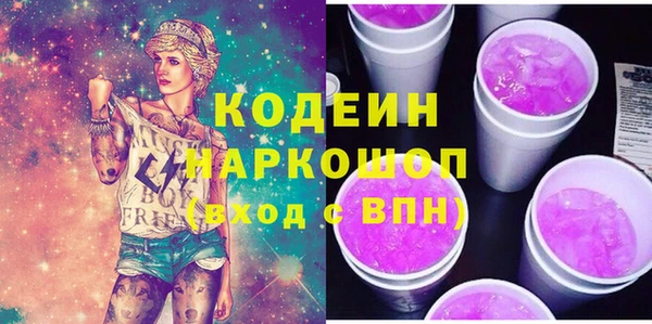 дистиллят марихуана Володарск