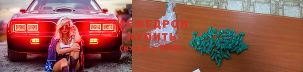 марки lsd Вяземский