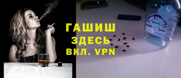 apvp Волоколамск