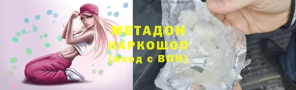 марки lsd Вяземский