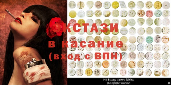 MDMA Premium VHQ Верхний Тагил