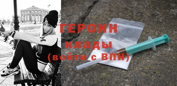 марки lsd Вяземский