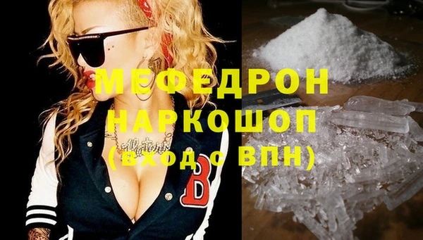 гидра Вязники