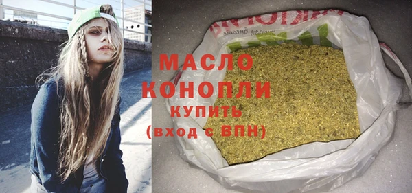 сатива Каменск-Шахтинский