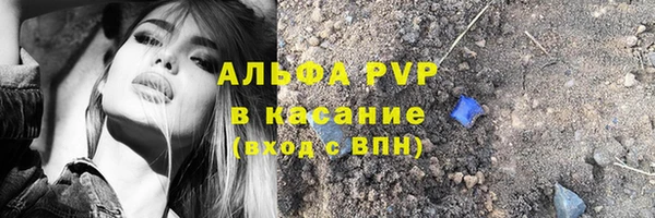 apvp Волоколамск