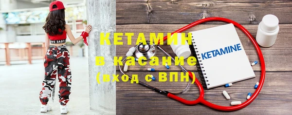 спайс Вязьма