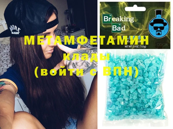 синтетический гашиш Волосово