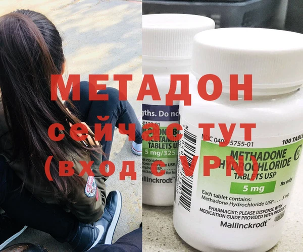 гидра Вязники