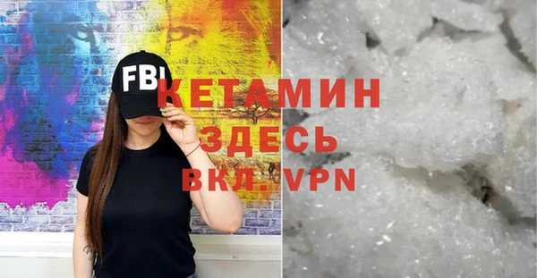 дистиллят марихуана Володарск