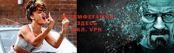 синтетический гашиш Волосово