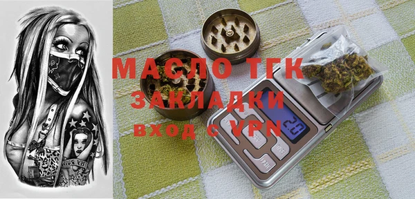 синтетический гашиш Волосово