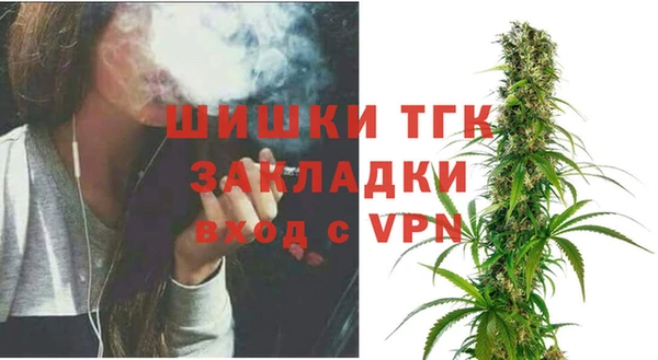 дистиллят марихуана Володарск
