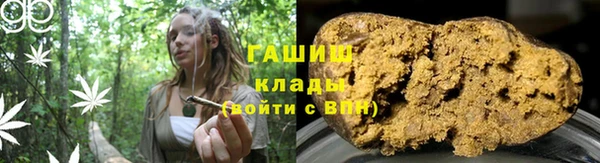 синтетический гашиш Волосово