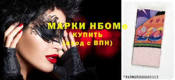 apvp Волоколамск