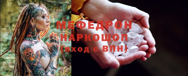 спайс Вязьма
