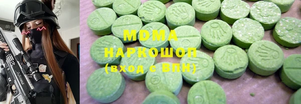 марки lsd Вяземский