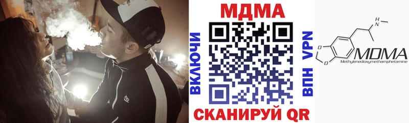 KRAKEN зеркало  Гусиноозёрск  МДМА VHQ 