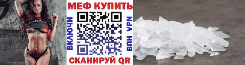 гидра зеркало  Гусиноозёрск  Меф кристаллы 