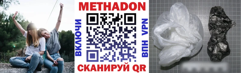 где купить наркотик  Гусиноозёрск  ОМГ ОМГ tor  МЕТАДОН кристалл 
