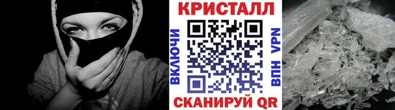 Метамфетамин пудра  Гусиноозёрск 