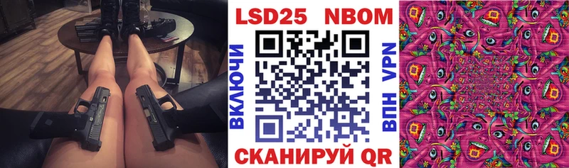 Наркотические марки 1,5мг  сайты даркнета официальный сайт  Гусиноозёрск 
