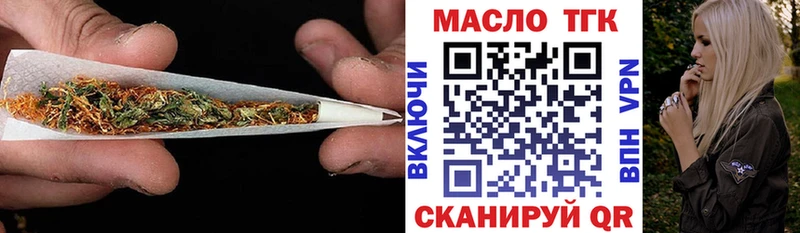 Дистиллят ТГК Wax  Гусиноозёрск 